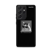 Thumbnail for Meme Cat - Samsung Galaxy S21 Ultra θήκη