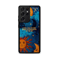 Thumbnail for Screaming Sky - Samsung Galaxy S21 Ultra θήκη