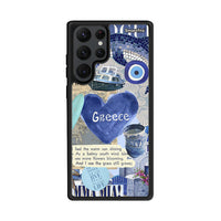 Thumbnail for Summer In Greece - Samsung Galaxy S22 Ultra θήκη