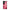 Valentine RoseGarden - Samsung Galaxy S24 Ultra θήκη