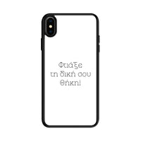 Thumbnail for Φτιάξε θήκη - iPhone Xs Max