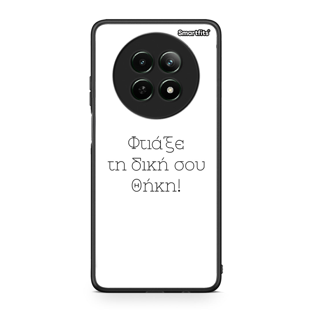 Φτιάξε θήκη - Realme 12 5G