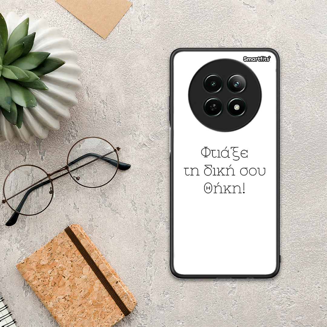 Φτιάξε θήκη - Realme 12 5G