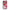 samsung a9 Juicy Strawberries θήκη από τη Smartfits με σχέδιο στο πίσω μέρος και μαύρο περίβλημα | Smartphone case with colorful back and black bezels by Smartfits