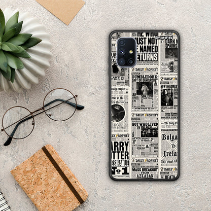 Harry Paper - Samsung Galaxy M51 θήκη