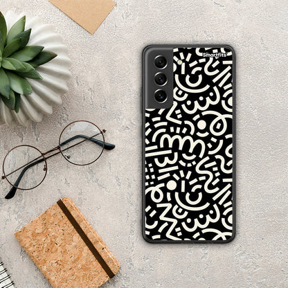 Doodle Art - Samsung Galaxy S21 FE θήκη