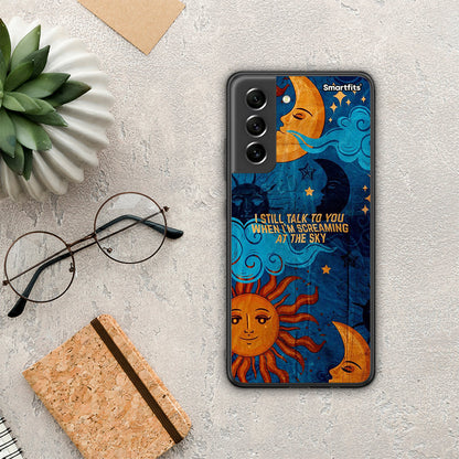 Screaming Sky - Samsung Galaxy S21 FE θήκη