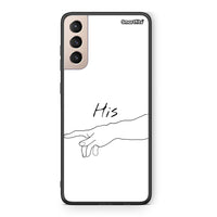 Thumbnail for Samsung S21+ Aeshetic Love 2 Θήκη Αγίου Βαλεντίνου από τη Smartfits με σχέδιο στο πίσω μέρος και μαύρο περίβλημα | Smartphone case with colorful back and black bezels by Smartfits