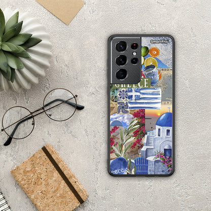 All Greek - Samsung Galaxy S21 Ultra θήκη