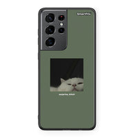 Thumbnail for Samsung S21 Ultra Bitch Surprise θήκη από τη Smartfits με σχέδιο στο πίσω μέρος και μαύρο περίβλημα | Smartphone case with colorful back and black bezels by Smartfits