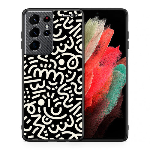 Θήκη Samsung S21 Ultra Doodle Art από τη Smartfits με σχέδιο στο πίσω μέρος και μαύρο περίβλημα | Samsung S21 Ultra Doodle Art case with colorful back and black bezels