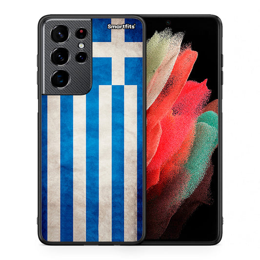Θήκη Samsung S21 Ultra Greek Flag από τη Smartfits με σχέδιο στο πίσω μέρος και μαύρο περίβλημα | Samsung S21 Ultra Greek Flag case with colorful back and black bezels