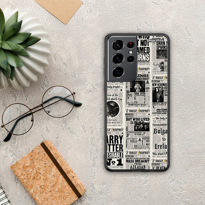 Harry Paper - Samsung Galaxy S21 Ultra θήκη