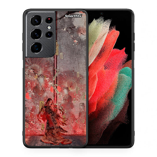 Θήκη Samsung S21 Ultra Nezuko Kamado από τη Smartfits με σχέδιο στο πίσω μέρος και μαύρο περίβλημα | Samsung S21 Ultra Nezuko Kamado case with colorful back and black bezels