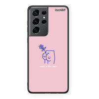 Thumbnail for Samsung S21 Ultra Nice Day θήκη από τη Smartfits με σχέδιο στο πίσω μέρος και μαύρο περίβλημα | Smartphone case with colorful back and black bezels by Smartfits