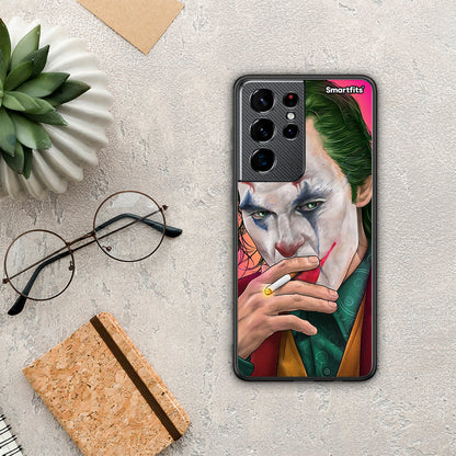 PopArt JokesOnU - Samsung Galaxy S21 Ultra θήκη