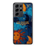 Thumbnail for Samsung S21 Ultra Screaming Sky θήκη από τη Smartfits με σχέδιο στο πίσω μέρος και μαύρο περίβλημα | Smartphone case with colorful back and black bezels by Smartfits