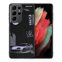 Thumbnail for Θήκη Αγίου Βαλεντίνου Samsung S21 Ultra Tokyo Drift από τη Smartfits με σχέδιο στο πίσω μέρος και μαύρο περίβλημα | Samsung S21 Ultra Tokyo Drift case with colorful back and black bezels