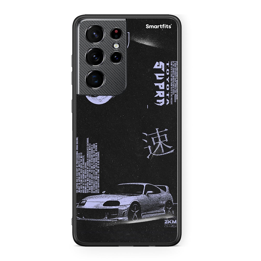Samsung S21 Ultra Tokyo Drift Θήκη Αγίου Βαλεντίνου από τη Smartfits με σχέδιο στο πίσω μέρος και μαύρο περίβλημα | Smartphone case with colorful back and black bezels by Smartfits