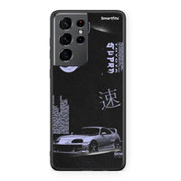 Thumbnail for Samsung S21 Ultra Tokyo Drift Θήκη Αγίου Βαλεντίνου από τη Smartfits με σχέδιο στο πίσω μέρος και μαύρο περίβλημα | Smartphone case with colorful back and black bezels by Smartfits