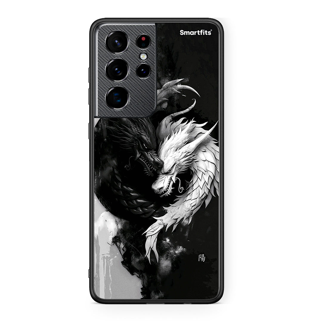 Samsung S21 Ultra Yin Yang Θήκη από τη Smartfits με σχέδιο στο πίσω μέρος και μαύρο περίβλημα | Smartphone case with colorful back and black bezels by Smartfits