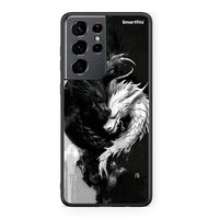 Thumbnail for Samsung S21 Ultra Yin Yang Θήκη από τη Smartfits με σχέδιο στο πίσω μέρος και μαύρο περίβλημα | Smartphone case with colorful back and black bezels by Smartfits