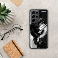 Thumbnail for Yin Yang - Samsung Galaxy S21 Ultra θήκη
