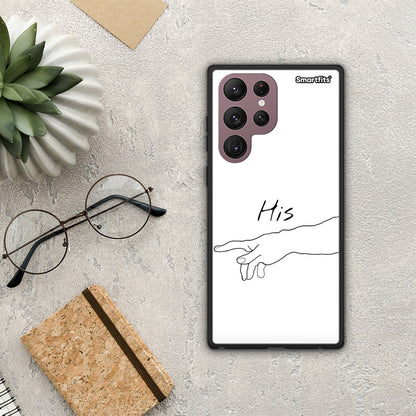 Aesthetic Love 2 - Samsung Galaxy S22 Ultra θήκη