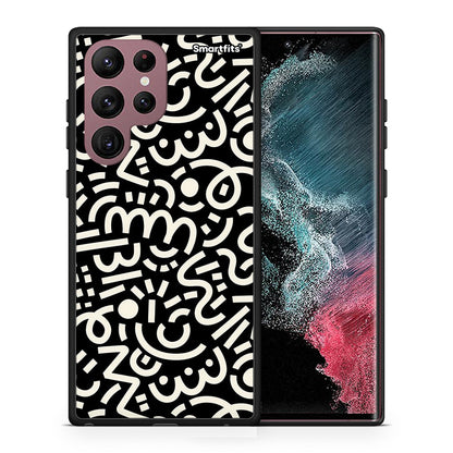Θήκη Samsung S22 Ultra Doodle Art από τη Smartfits με σχέδιο στο πίσω μέρος και μαύρο περίβλημα | Samsung S22 Ultra Doodle Art case with colorful back and black bezels
