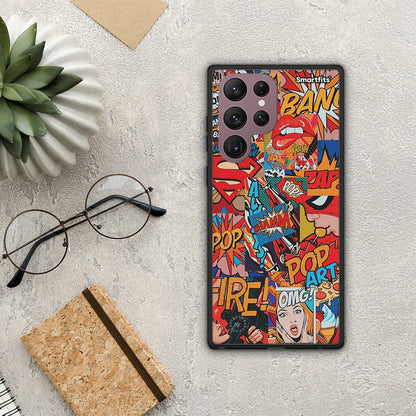 PopArt OMG - Samsung Galaxy S22 Ultra θήκη