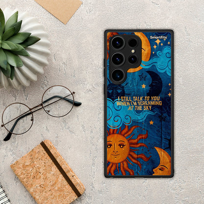 Θήκη Samsung Galaxy S24 Ultra Screaming Sky από τη Smartfits με σχέδιο στο πίσω μέρος και μαύρο περίβλημα | Samsung Galaxy S24 Ultra Screaming Sky Case with Colorful Back and Black Bezels