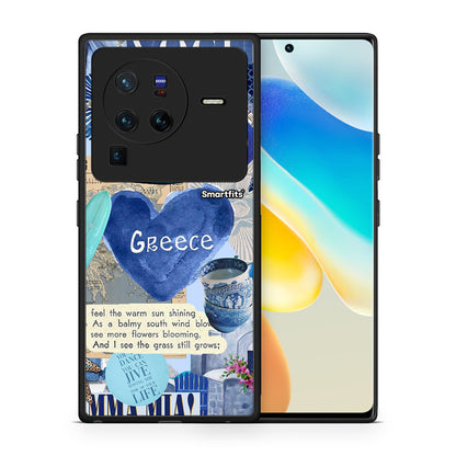 Summer In Greece - Vivo X80 Pro 5G θήκη