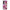 Vivo Y17s Pink Love Θήκη Αγίου Βαλεντίνου από τη Smartfits με σχέδιο στο πίσω μέρος και μαύρο περίβλημα | Smartphone case with colorful back and black bezels by Smartfits