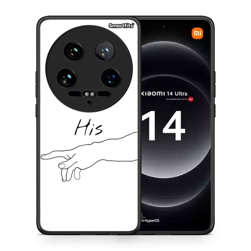 Aesthetic Love 2 - Xiaomi 14 Ultra θήκη