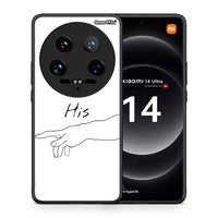 Thumbnail for Aesthetic Love 2 - Xiaomi 14 Ultra θήκη