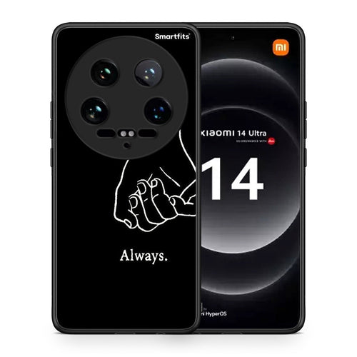 Always & Forever 1 - Xiaomi 14 Ultra θήκη