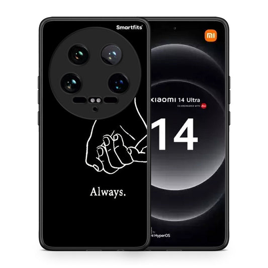 Always & Forever 1 - Xiaomi 14 Ultra θήκη