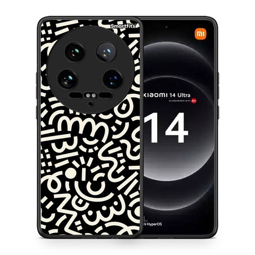 Doodle Art - Xiaomi 14 Ultra θήκη