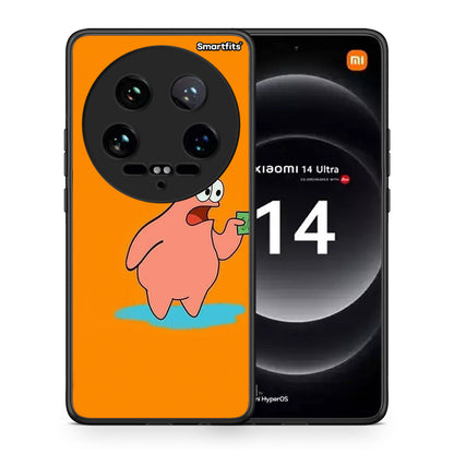 No Money 1 - Xiaomi 14 Ultra θήκη