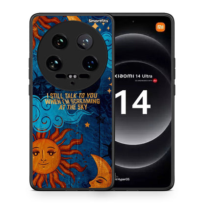 Θήκη Xiaomi 14 Ultra Screaming Sky από τη Smartfits με σχέδιο στο πίσω μέρος και μαύρο περίβλημα | Xiaomi 14 Ultra Screaming Sky case with colorful back and black bezels