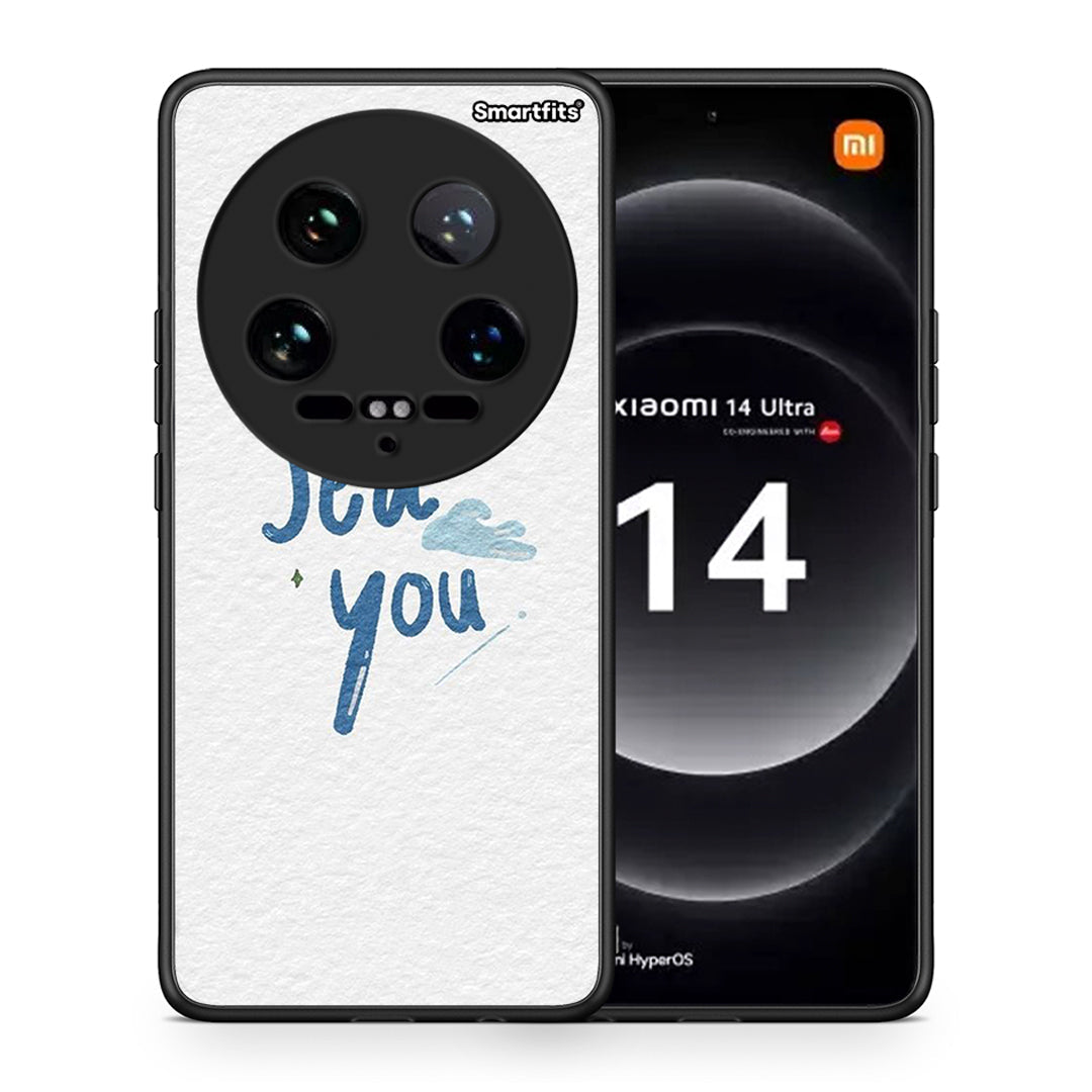Sea You - Xiaomi 14 Ultra θήκη