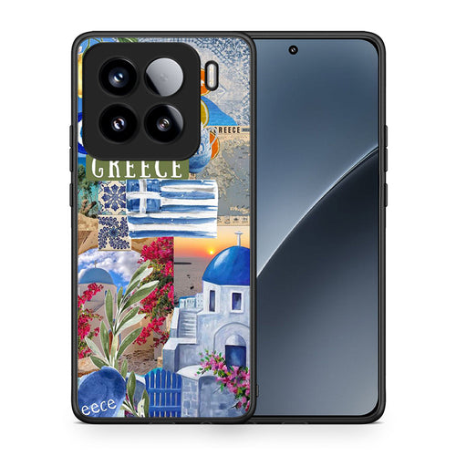 All Greek - Xiaomi 15 θήκη