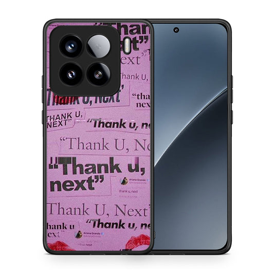Thank You Next - Xiaomi 15 θήκη