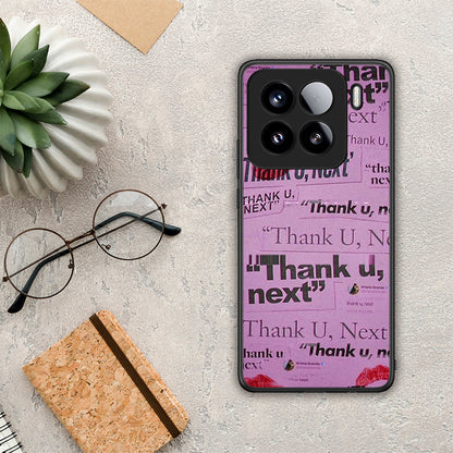 Thank You Next - Xiaomi 15 θήκη