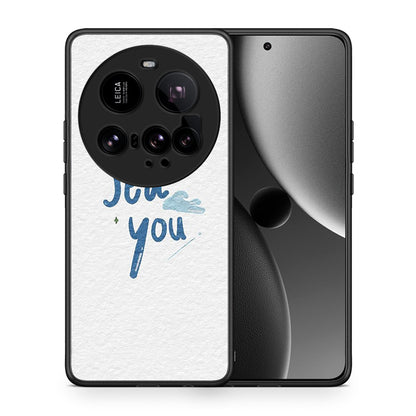 Sea You - Xiaomi 15 Ultra 5G θήκη