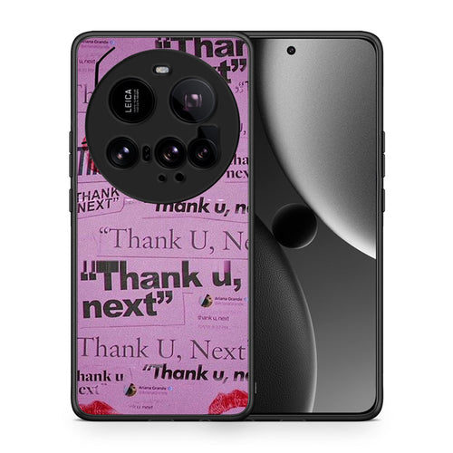 Thank You Next - Xiaomi 15 Ultra 5G θήκη
