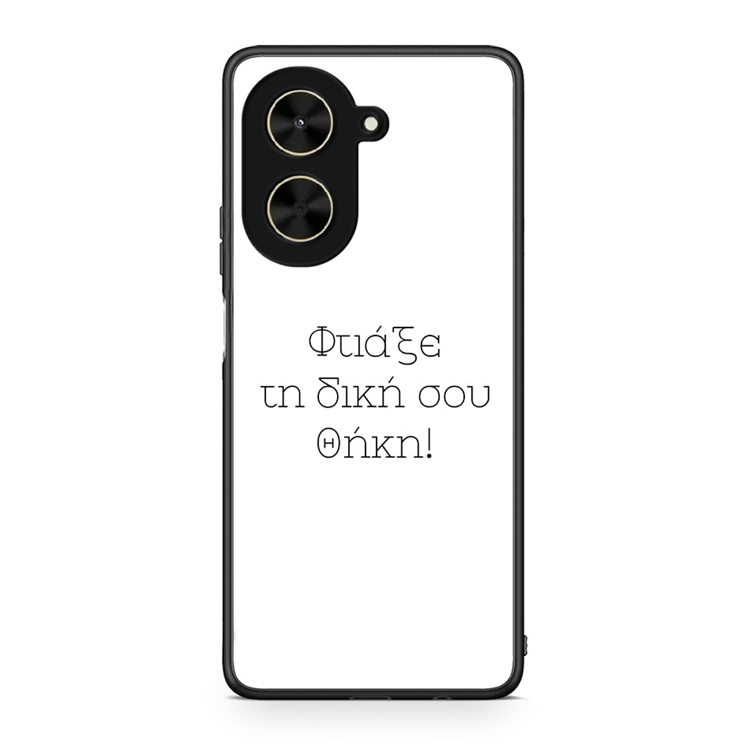Φτιάξε θήκη - Xiaomi Poco C71
