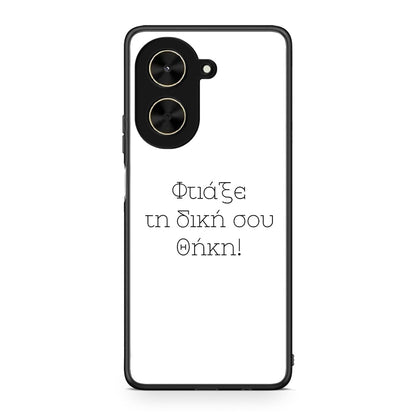 Φτιάξε θήκη - Xiaomi Poco C71