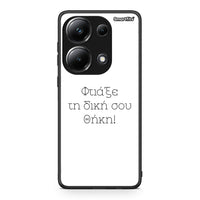 Thumbnail for Φτιάξε θήκη - Xiaomi Poco M6 Pro