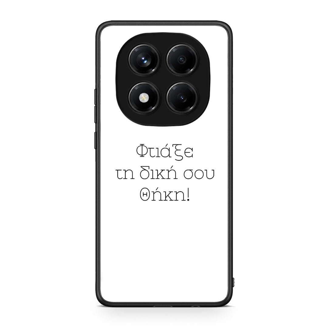 Φτιάξε θήκη - Xiaomi Redmi Note 14 Pro 4G